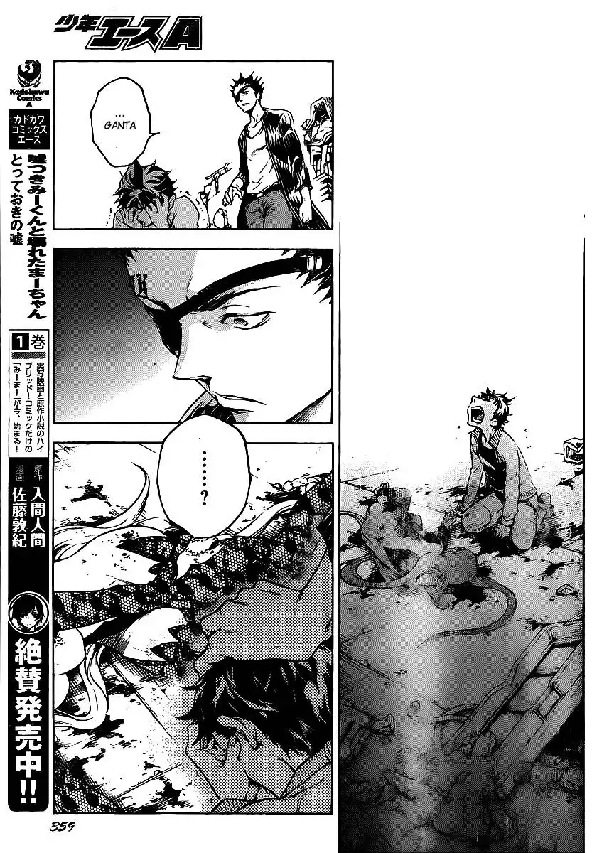 Deadman Wonderland Chapter 42 40